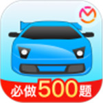 驾考宝典2020