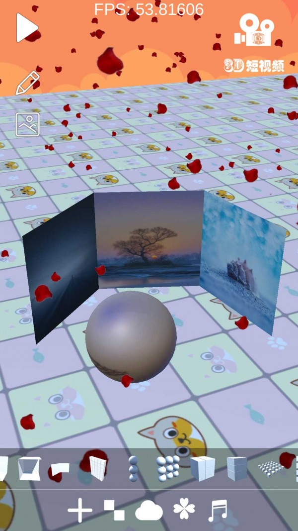 3D短视频手机版下载