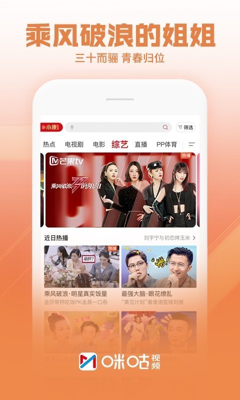 和视频软件下载
