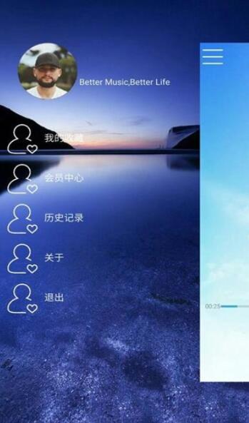 第一音乐app下载