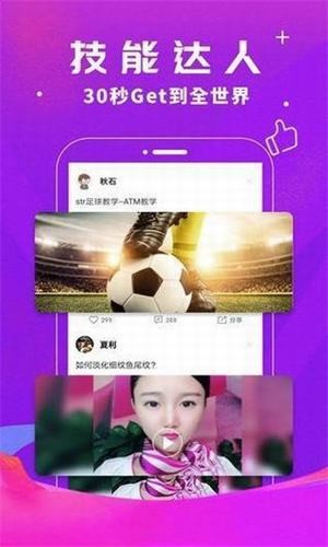 豆奶短视频app下载