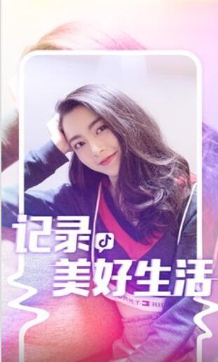 抖叁短视频app下载