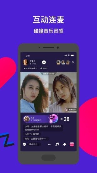Fan直播app下载
