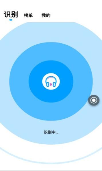 听歌识别王app下载