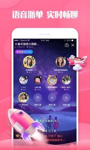触手直播app下载
