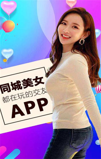 夜涩社区免费版下载