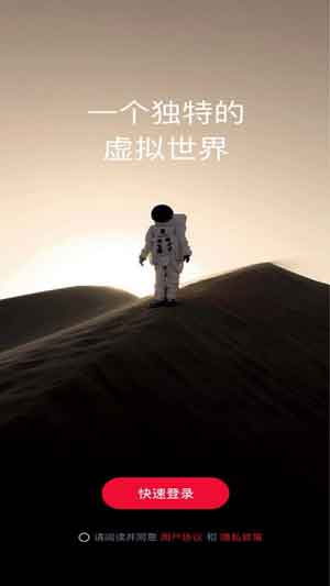 深情陌聊APP最新下载