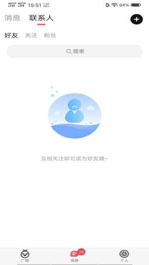 啾咪娱乐安卓版