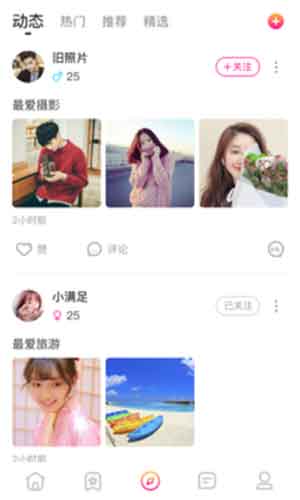 恋爱陪玩最新版免费下载