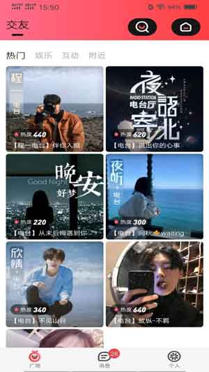 啾咪娱乐安卓版最新下载